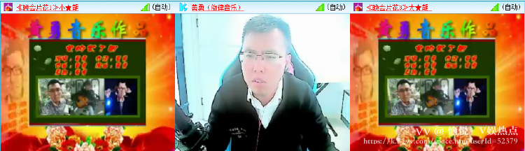 愉悦🎤V娱热点
