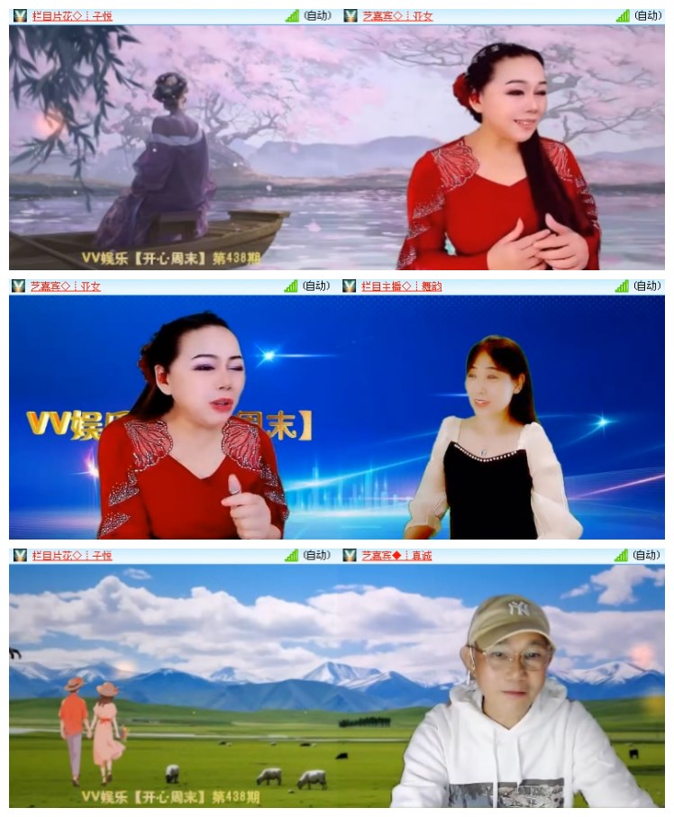 淡然🎤V娱热点