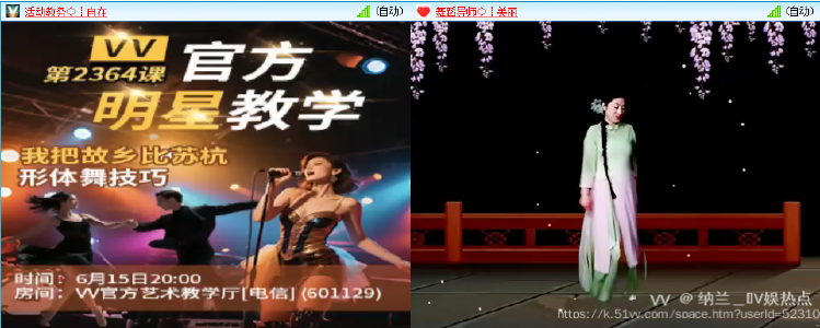 纳兰＿🎤V娱热点