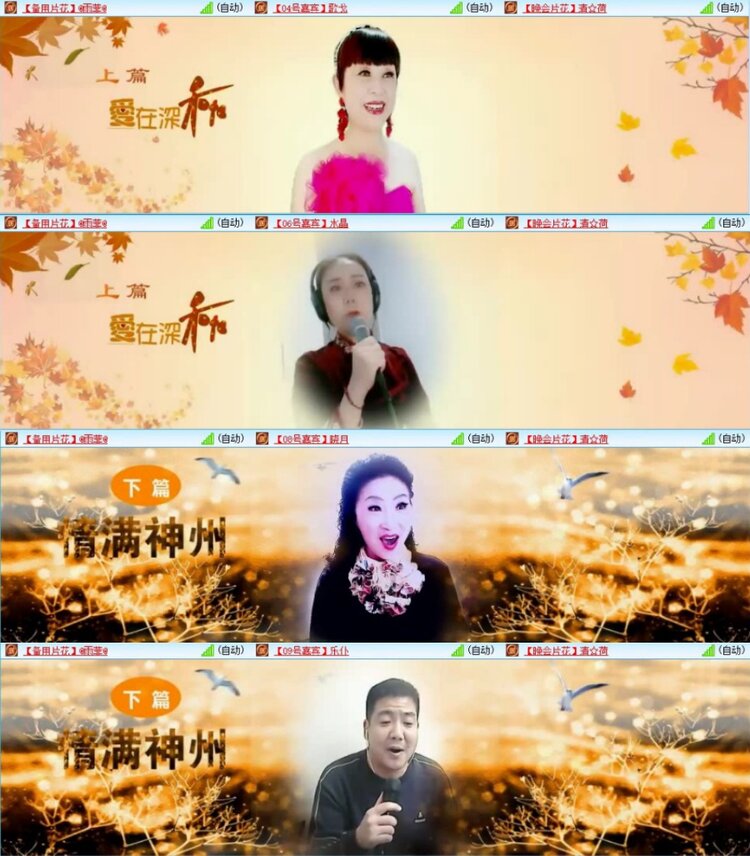 苏苏🎤V娱热点