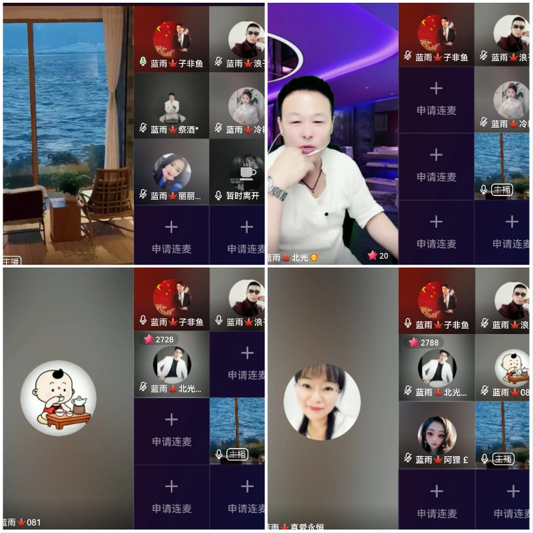 无言🎤V娱热点