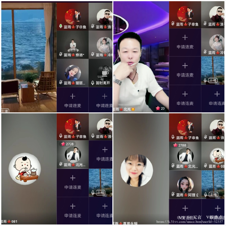 无言🎤V娱热点