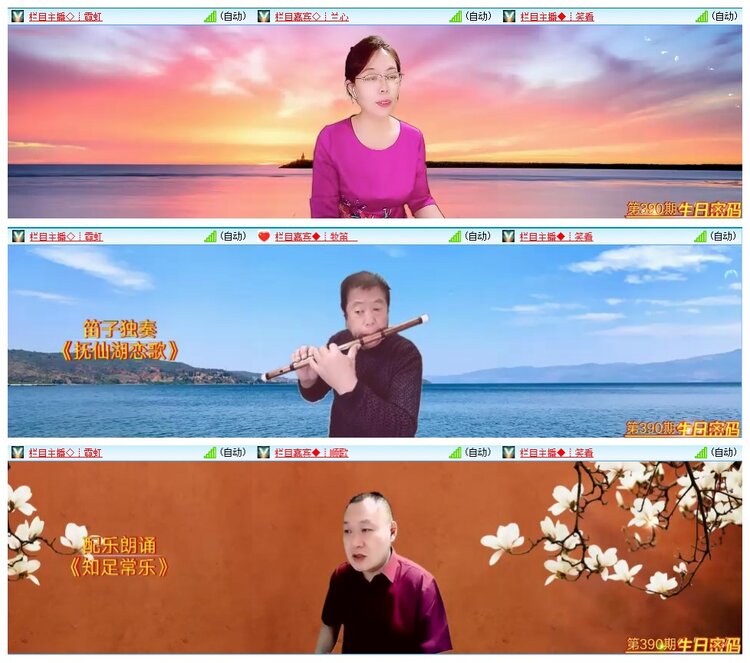 漂泊🎤V娱热点