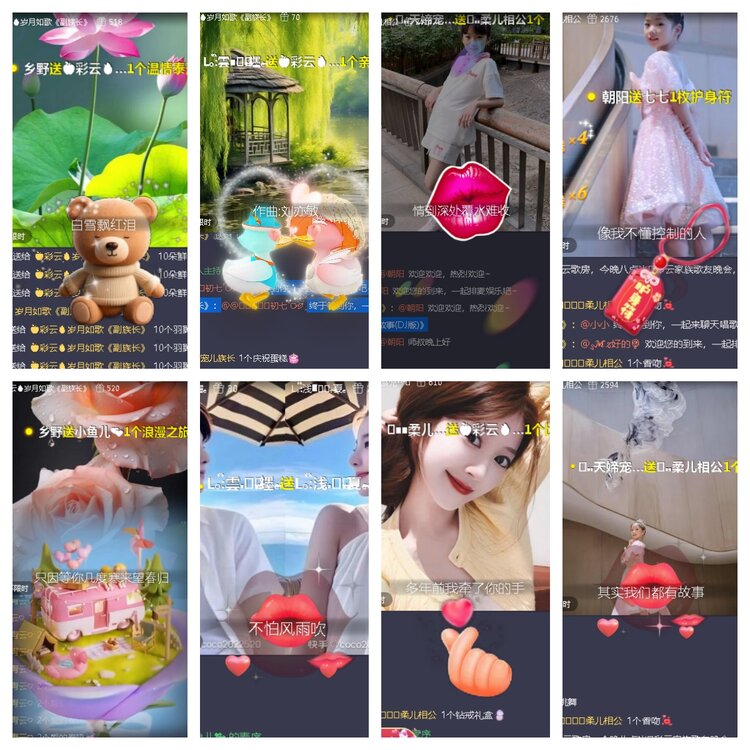 小浅🎤V娱热点