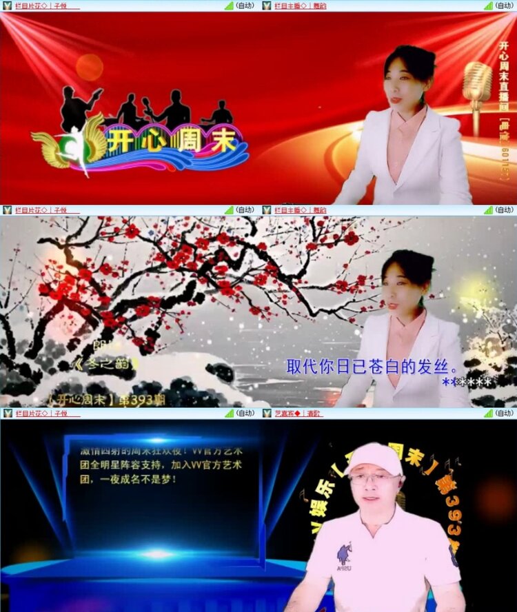 云中云🎤V娱热点