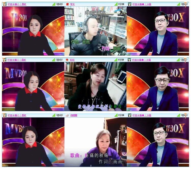 墨馨儿🎤V娱热点