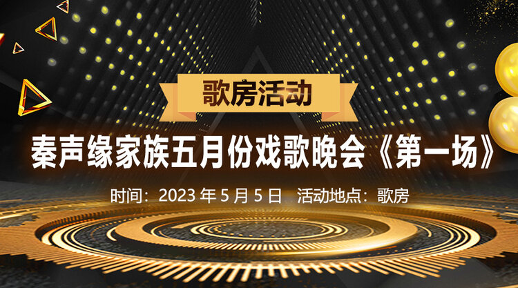 竹语🎤V娱热点