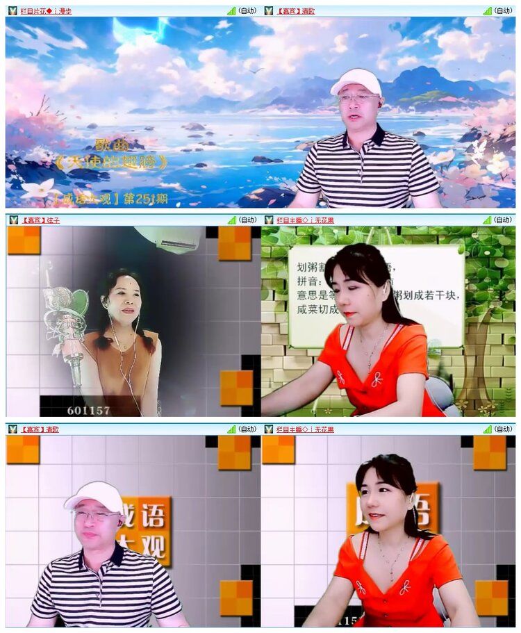 墨馨儿🎤V娱热点