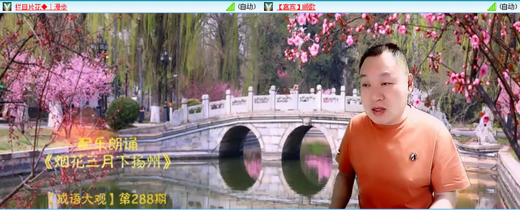 愉悦🎤V娱热点