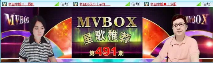 落雪🎤V娱热点