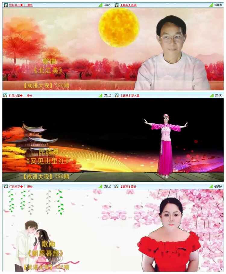 凡人🎤V娱热点