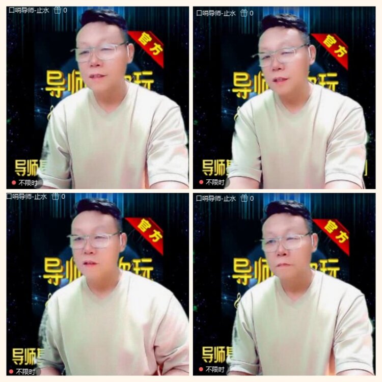 落雪🎤V娱热点