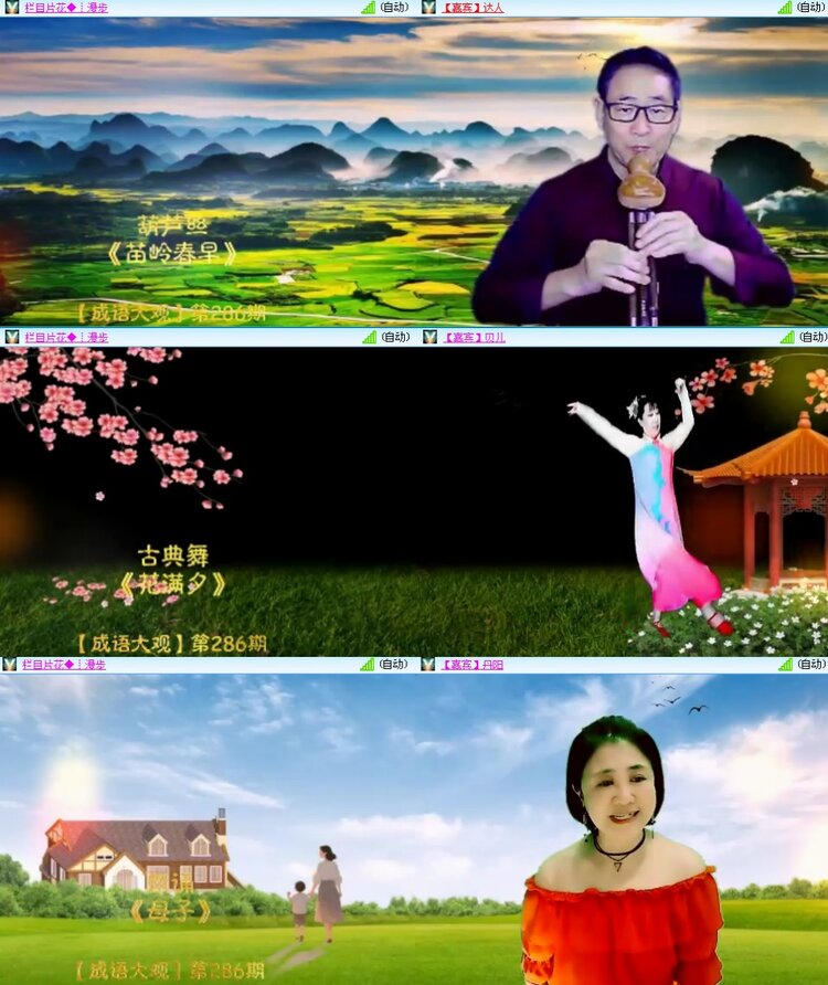 思点🎤V娱热点