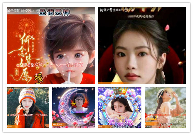 沛滢🎤V娱热点