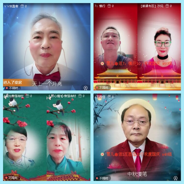 曾经🎤V娱热点