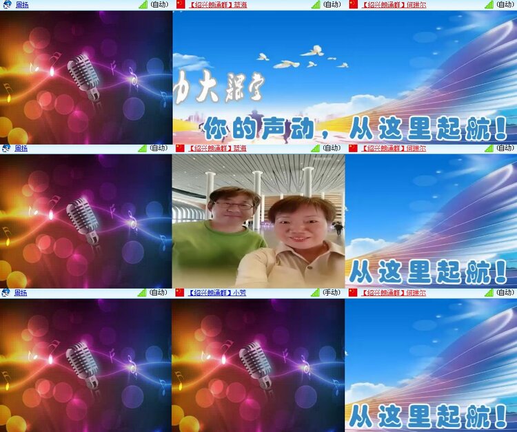 思点🎤V娱热点