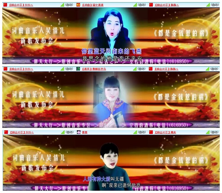 漂泊🎤V娱热点