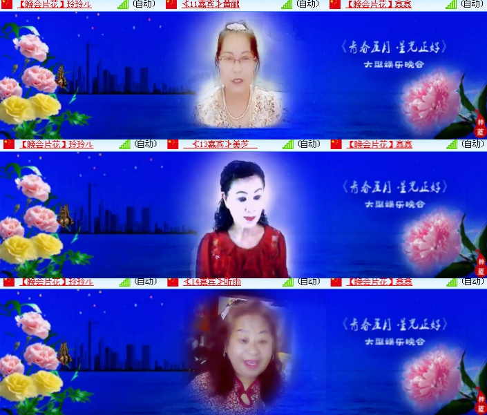 海燕🎤V娱热点