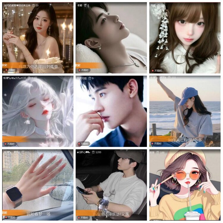 凡人🎤V娱热点