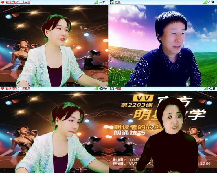 安然🎤V娱热点