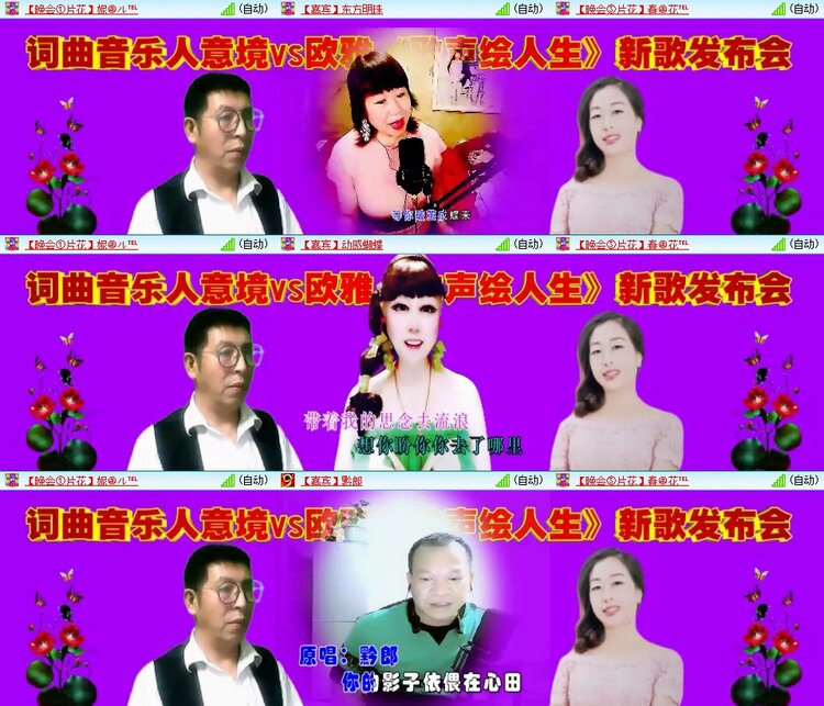 凡人🎤V娱热点