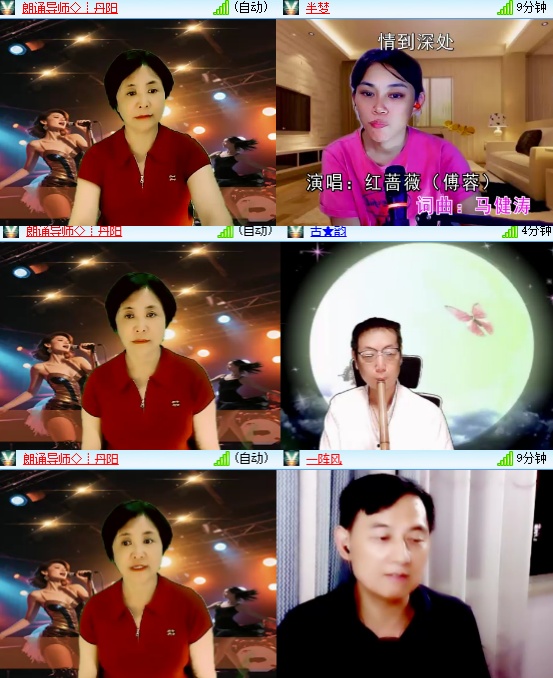 小六🎤V娱热点