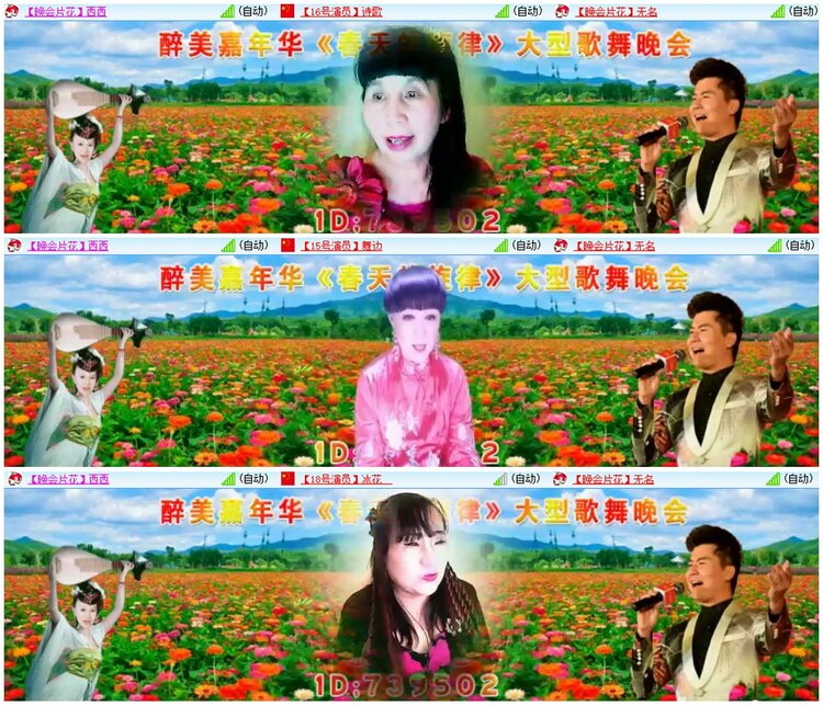 背影🎤V娱热点