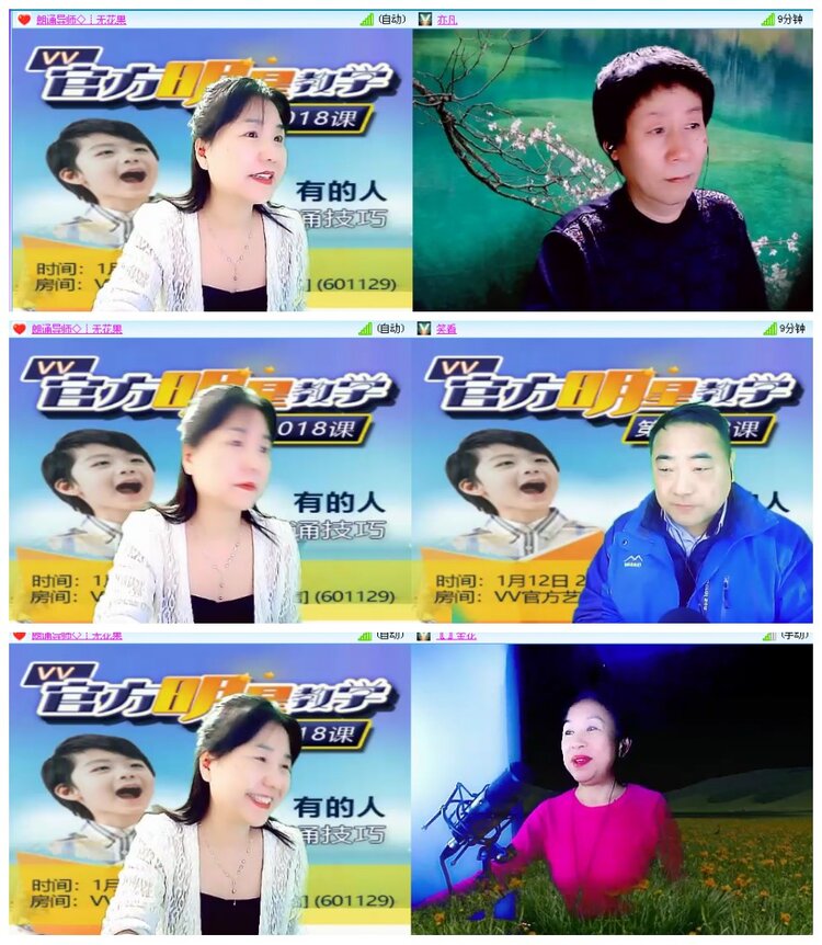 漂泊🎤V娱热点