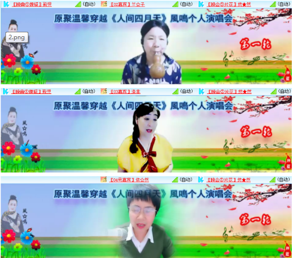 小朵🎤V娱热点