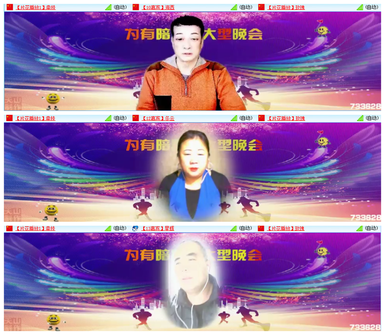 小路🎤V娱热点