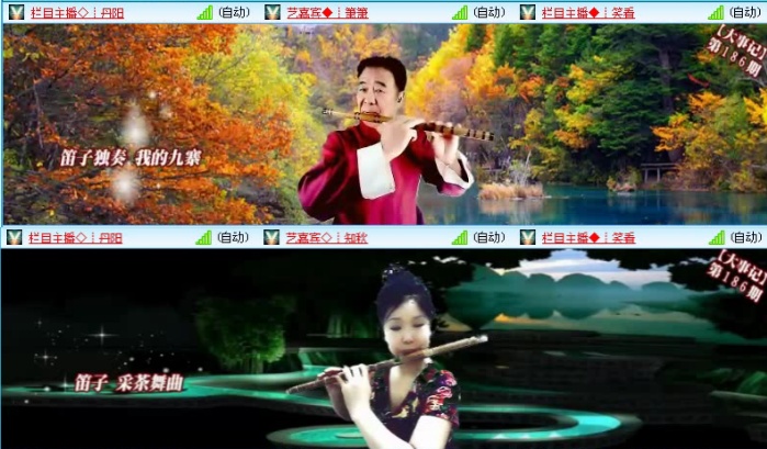 落雪🎤V娱热点