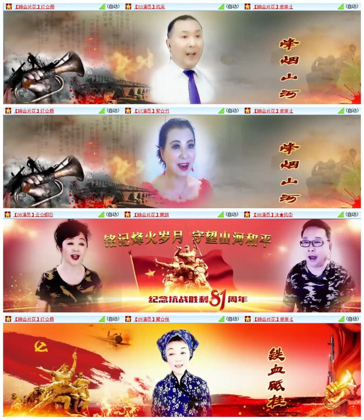南风🎤V娱热点