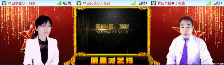 飞沙🎤V娱热点