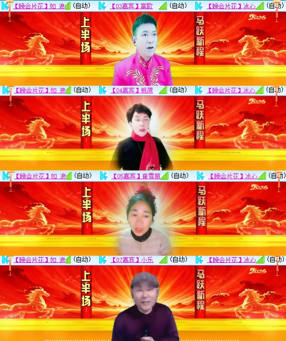 小六🎤V娱热点