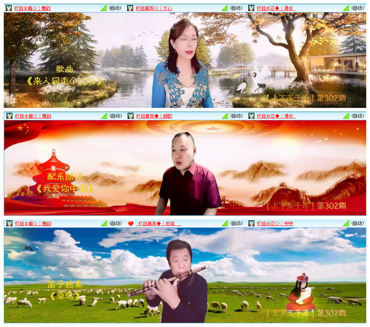 九小九324🎤V娱热点