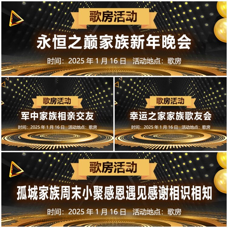 无言🎤V娱热点