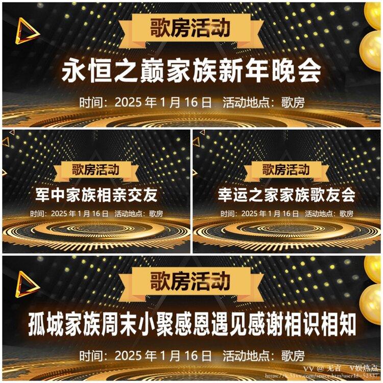 无言🎤V娱热点