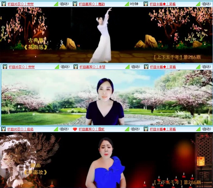 飞沙🎤V娱热点