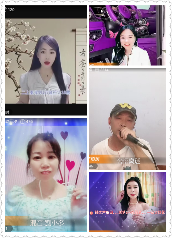 惜缘🎤V娱热点