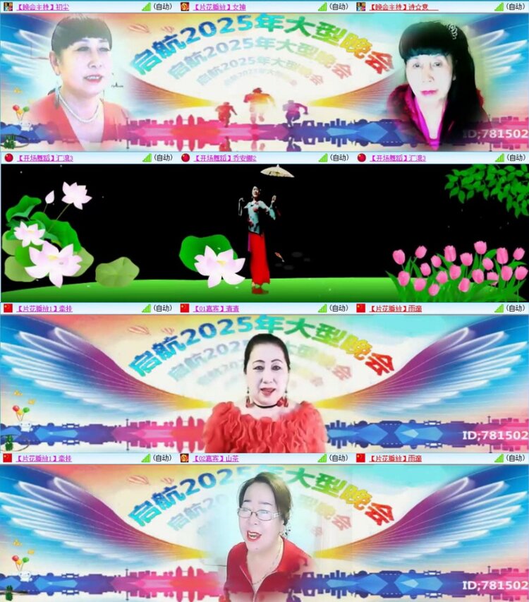 苏苏🎤V娱热点