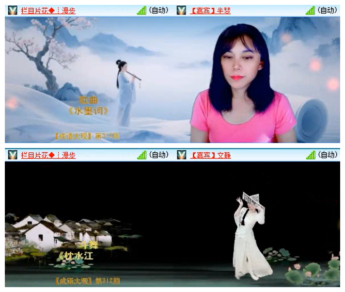 听云🎤V娱热点
