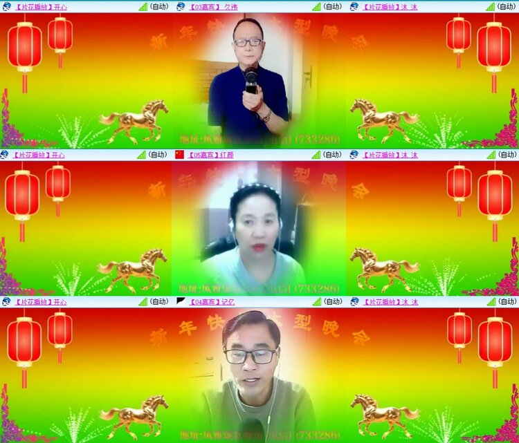 静一静🎤V娱热点