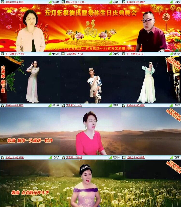 静一静🎤V娱热点