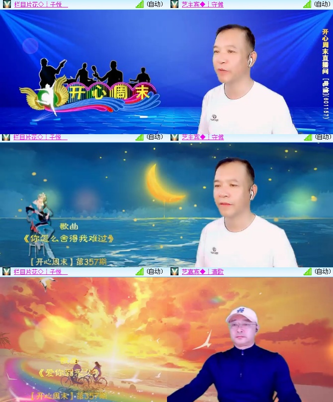 海燕🎤V娱热点