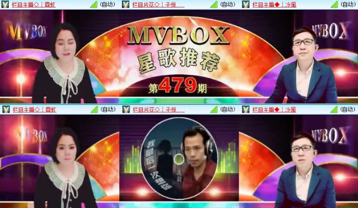 落雪🎤V娱热点