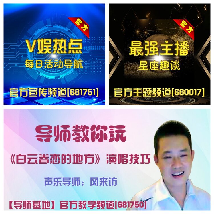 浓茶🎤V娱热点