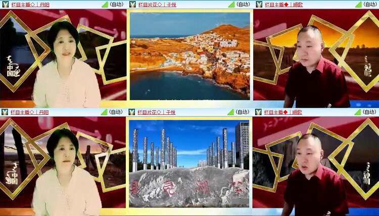 浓茶🎤V娱热点