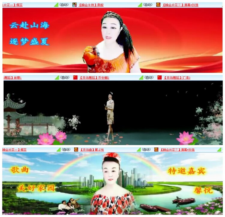 惜缘🎤V娱热点
