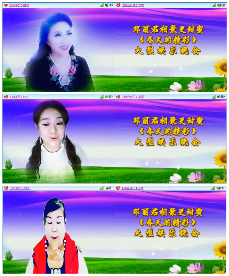 若雨🎤V娱热点