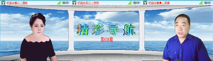 无言🎤V娱热点